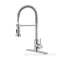 Adjustable Deluxe Fantastic 304 Stainless Steel Sink Mixer